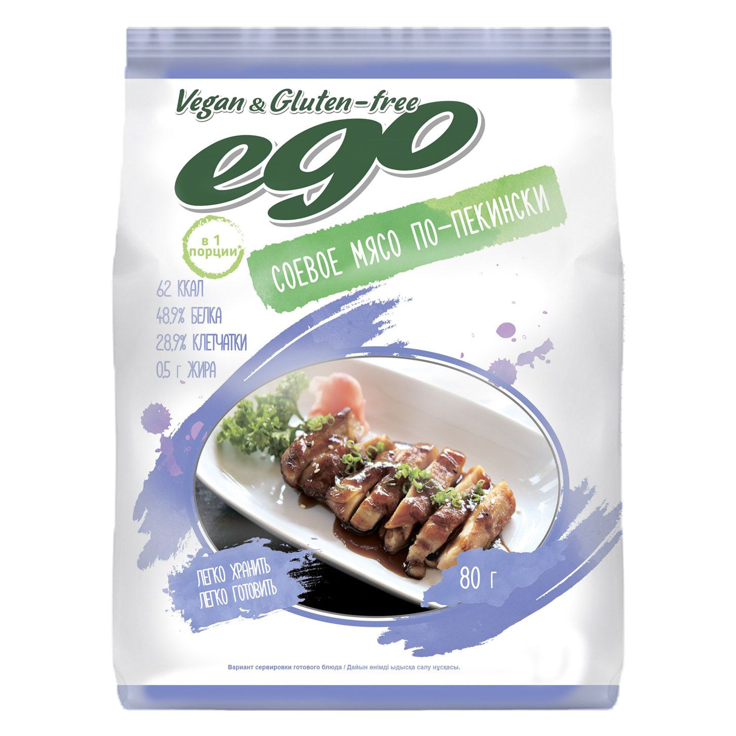 Соевое мясо по-пекински Ego Veg&Gluten-free, 80г в Нижнекамске — купить  недорого по низкой цене в интернет аптеке AltaiMag